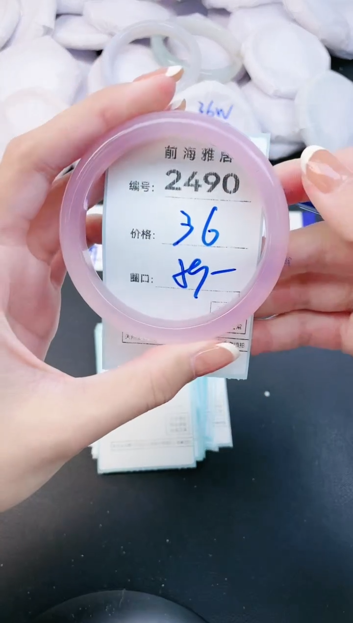 【闪购商品】玛瑙/玉髓手镯未镶嵌2490