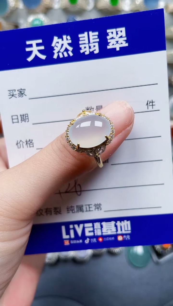 银S925镶嵌戒指翡翠426