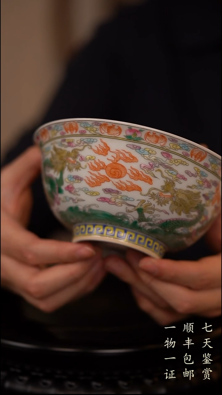 瓷片粉彩碗11111111
