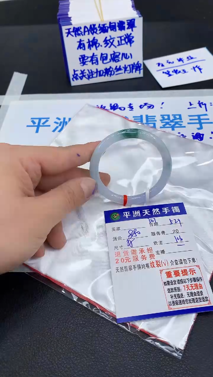 翡翠手镯未镶嵌111111111