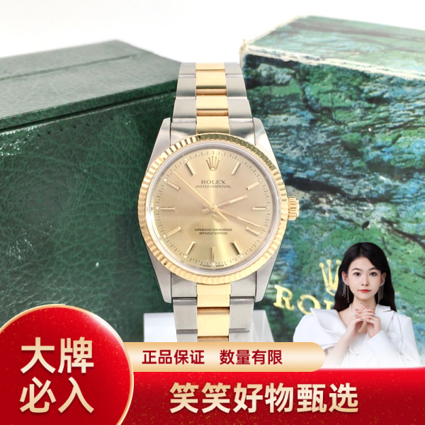 劳力士/自动机械/95新/表径34/S256250109002/250124YQ0039