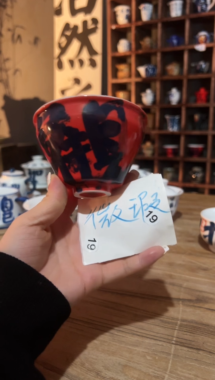 【闪购商品】观云听雨原创手绘茶具