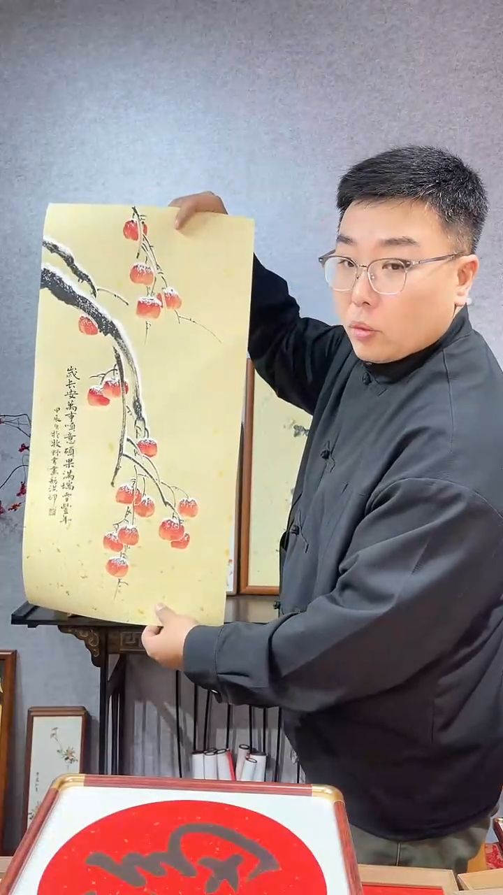 【闪购商品】书法实木框【岁长安万事顺意】68*37