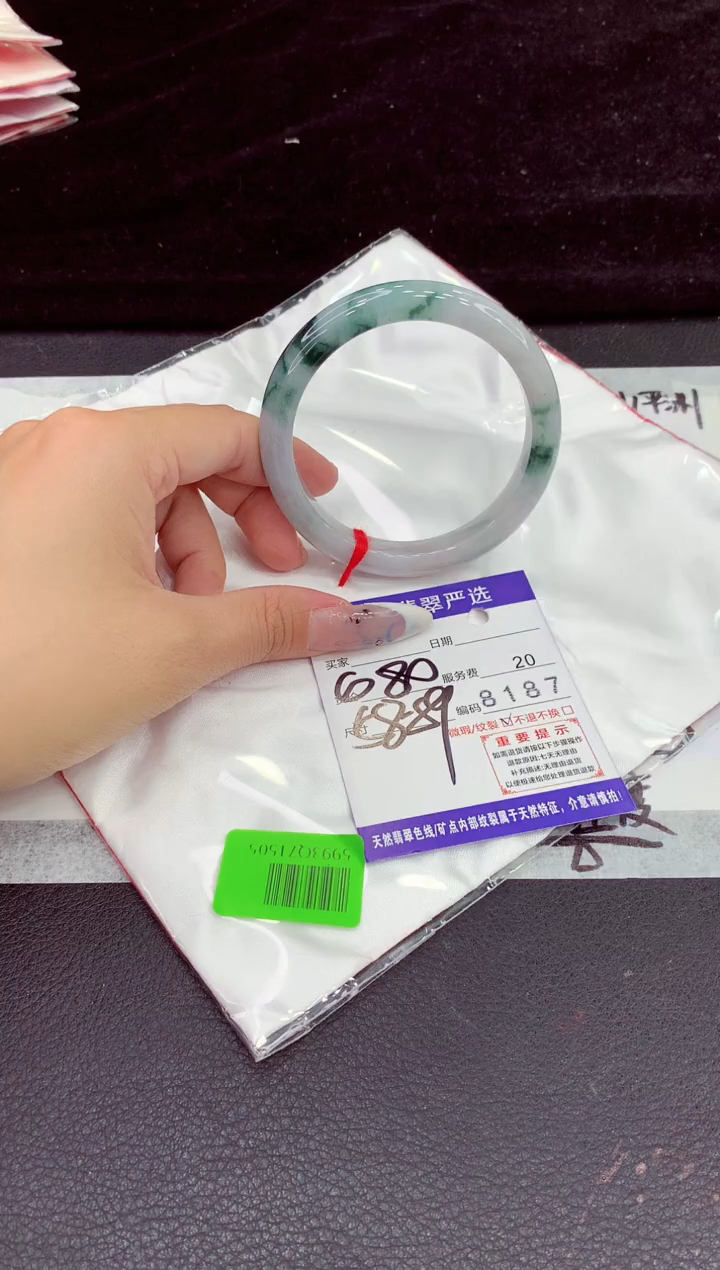 未镶嵌手镯翡翠1