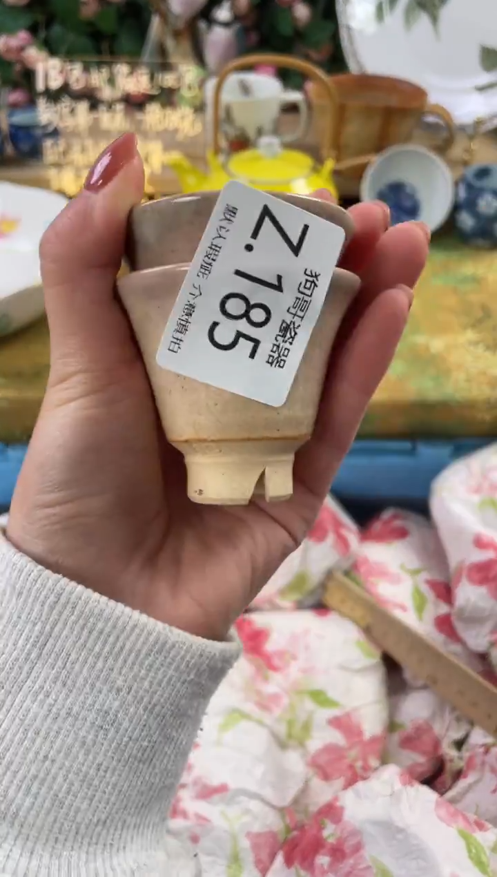 瓷片暖**活185+2狗哥瓷器直播间111