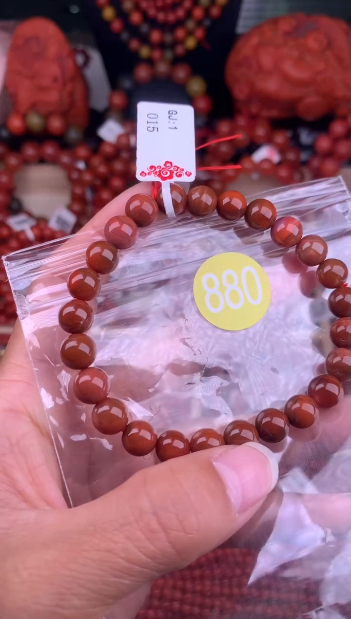 【闪购商品】南红玛瑙珠宝奇石未镶嵌880-8