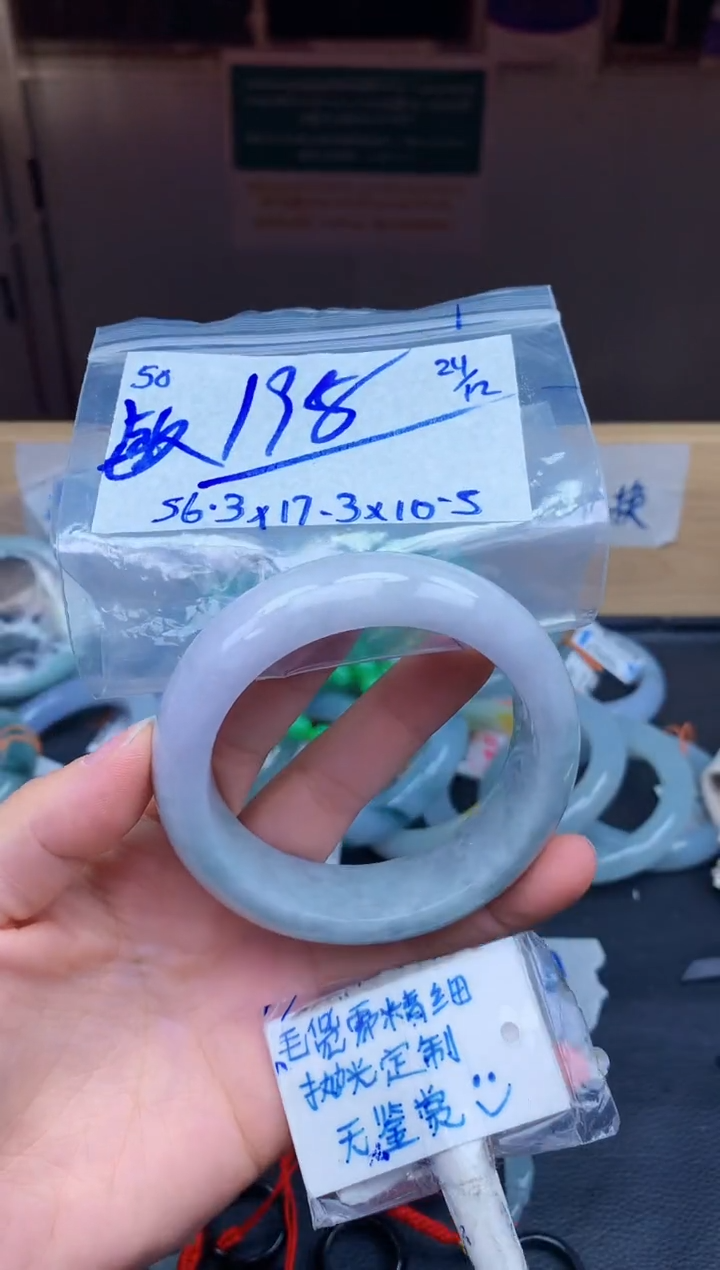 未镶嵌定制翡翠敏50毛货需精细抛光手镯拍一发一