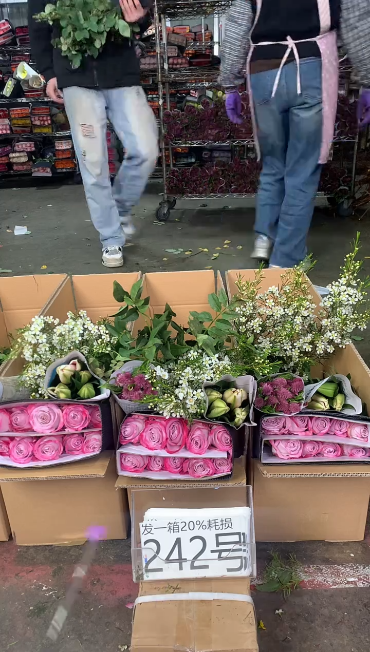 242号♥中通含20%耗损发一箱鲜花