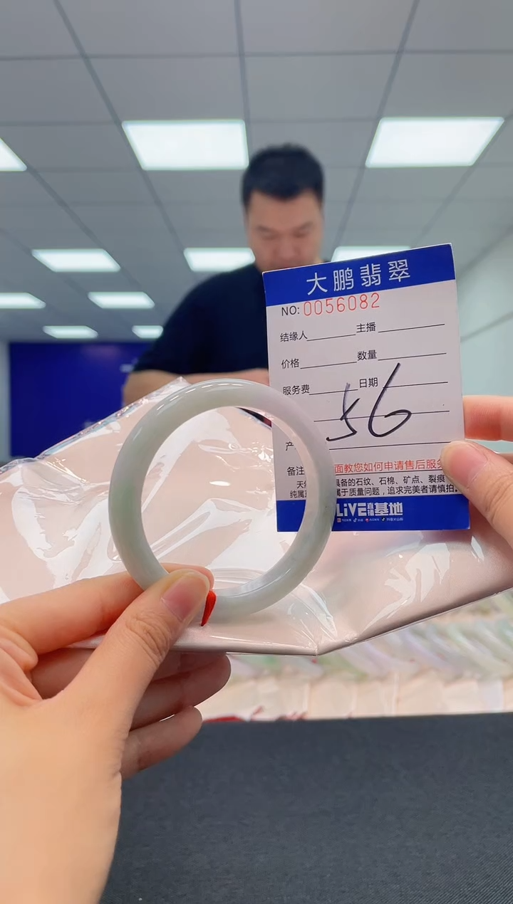 【闪购商品】翡翠未镶嵌手镯AAAAAAAAAA