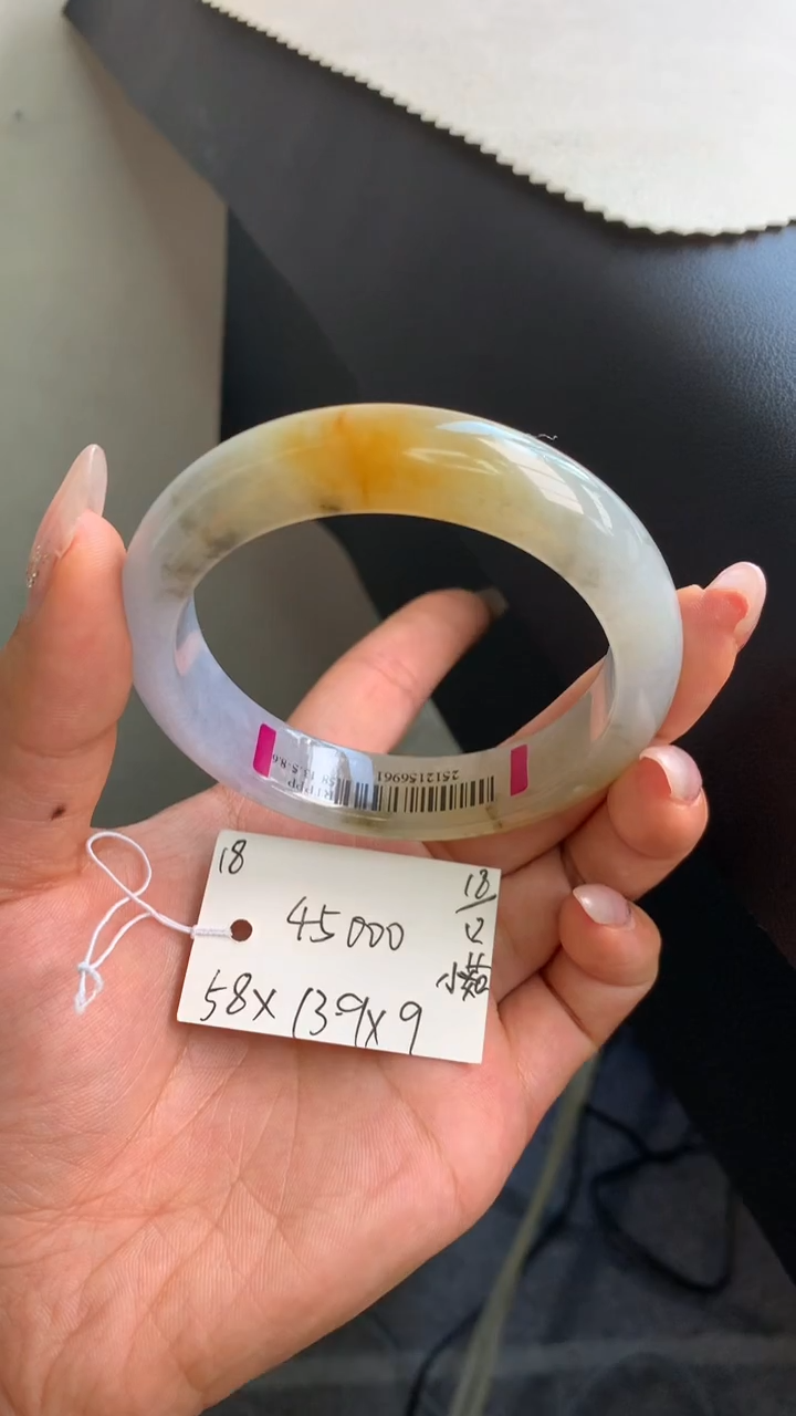 未镶嵌手镯翡翠翡翠手镯#18  圈口58