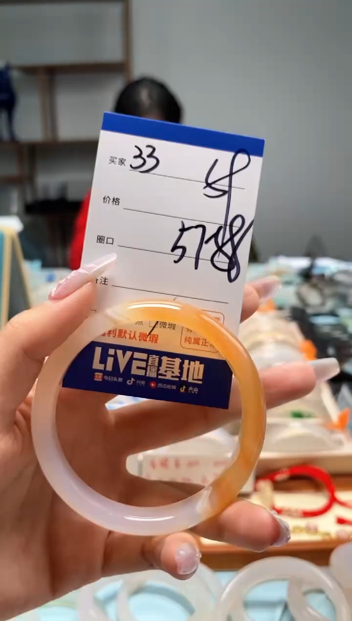 【闪购商品】玛瑙/玉髓手镯未镶嵌33