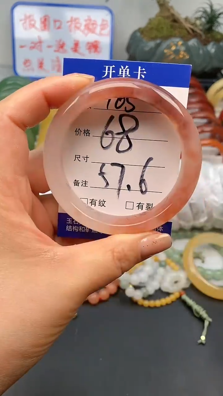 【闪购商品】石英质玉手镯未镶嵌165-56/57多样性发货看清圈口下单