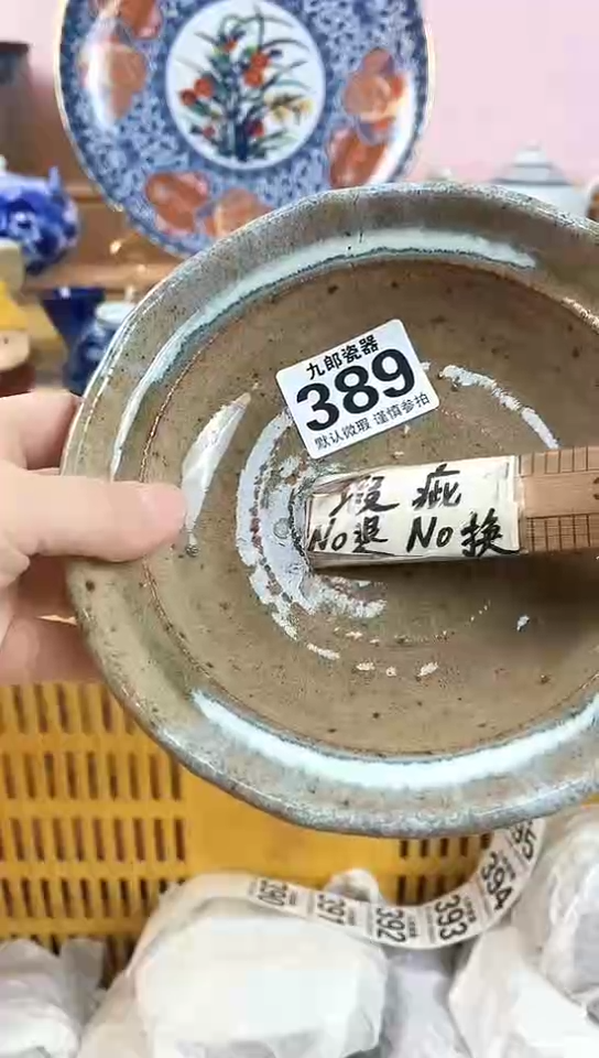 小*鱼全场满18元包邮389