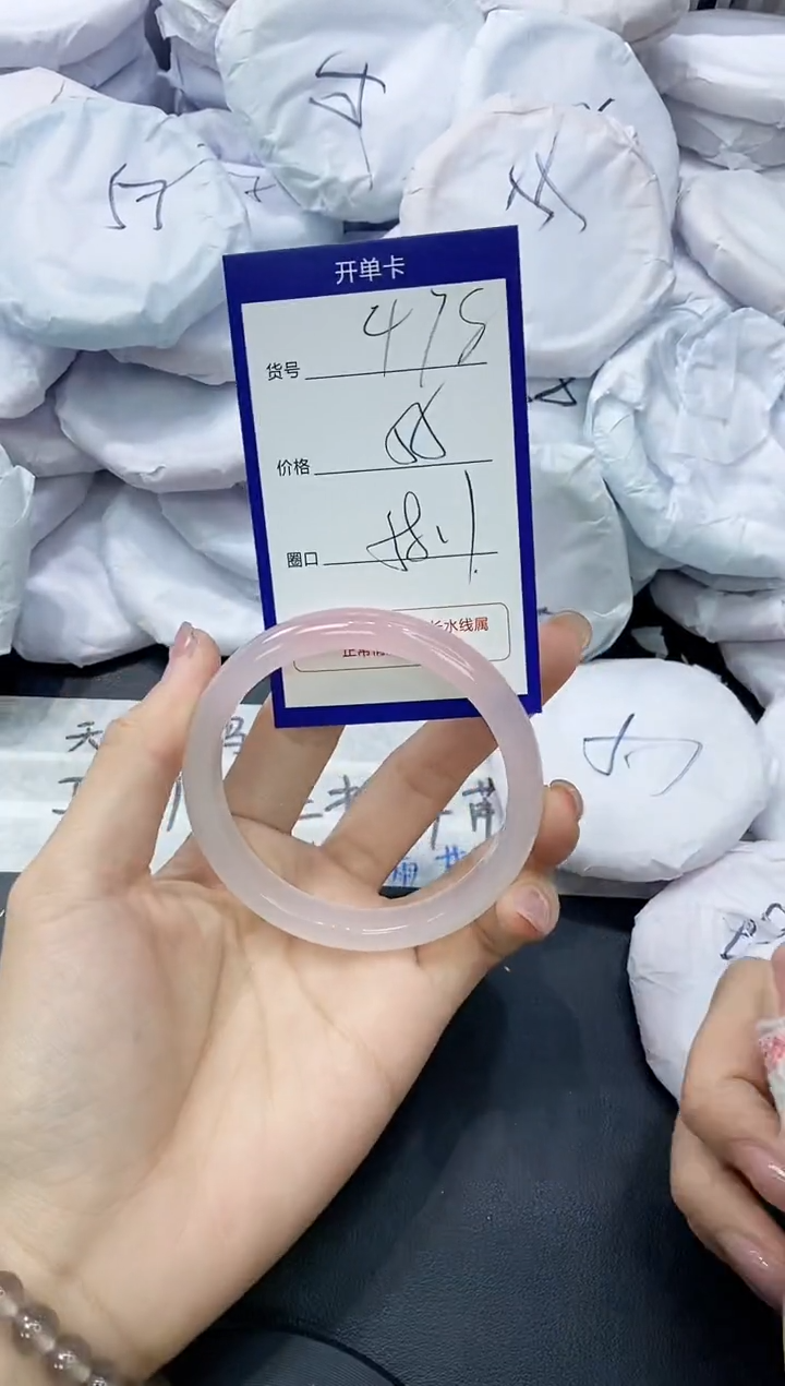 玛瑙/玉髓手镯未镶嵌478