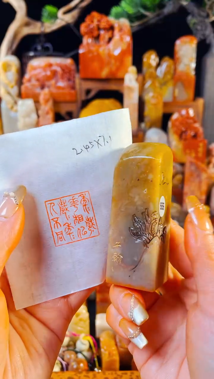 【闪购商品】老挝石印石手工篆刻《年年岁岁花相似岁岁年年人不同》