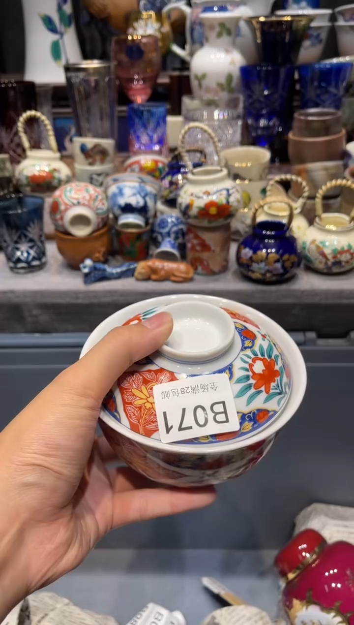 瓷片岁***头闪购商品专用链接