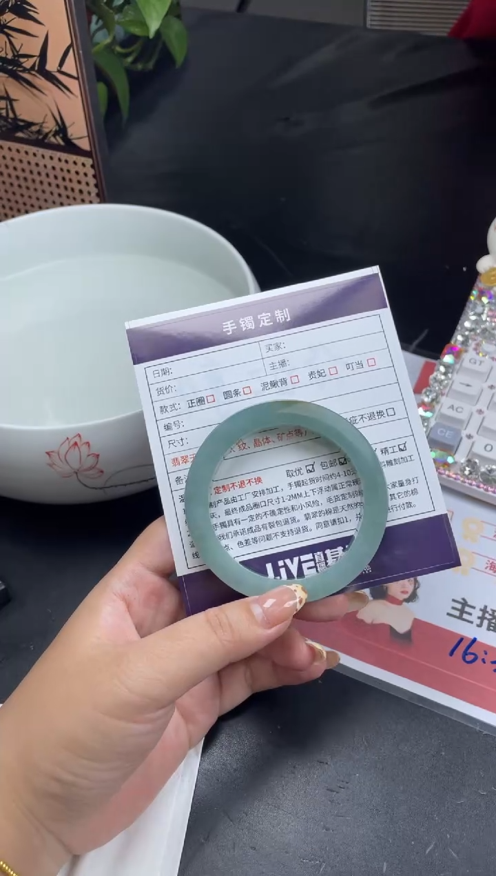 【闪购商品】定制翡翠手镯未镶嵌SZZML33DZS