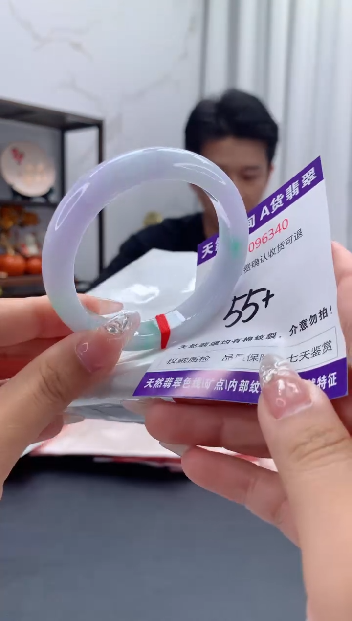 未镶嵌手镯翡翠天然缅甸A货翡翠