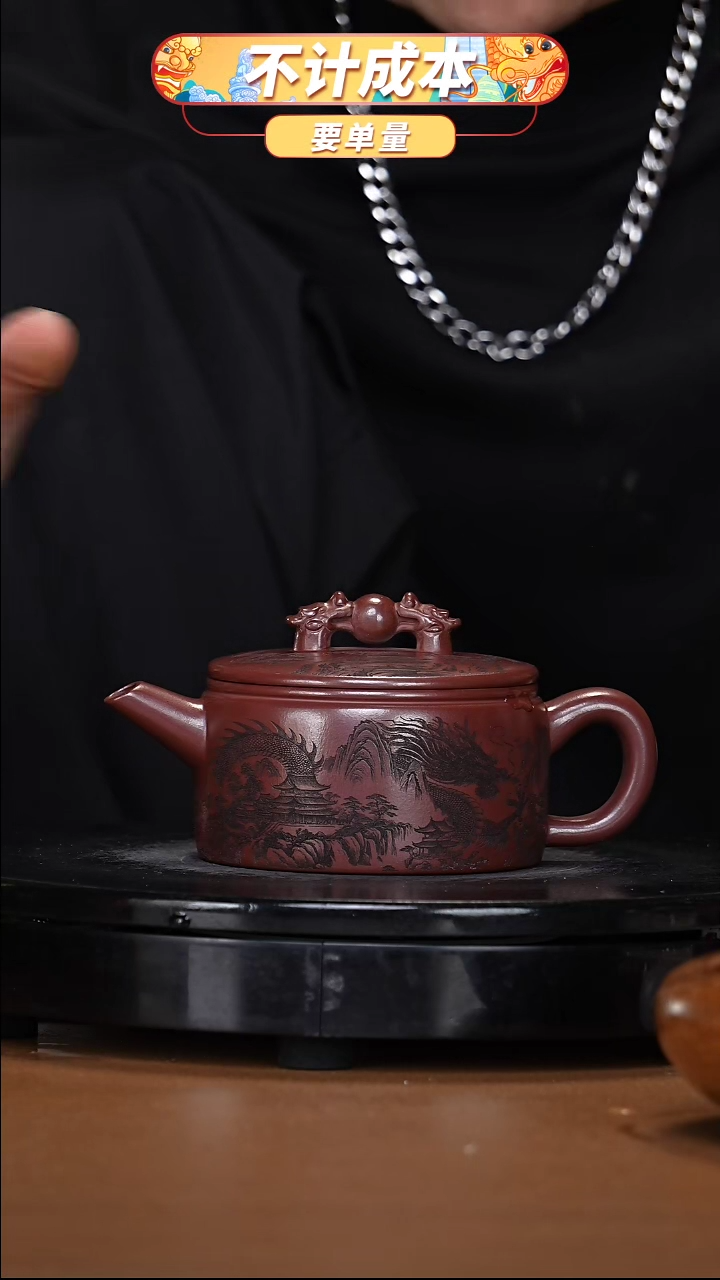 【闪购商品】宜兴高端原矿紫砂