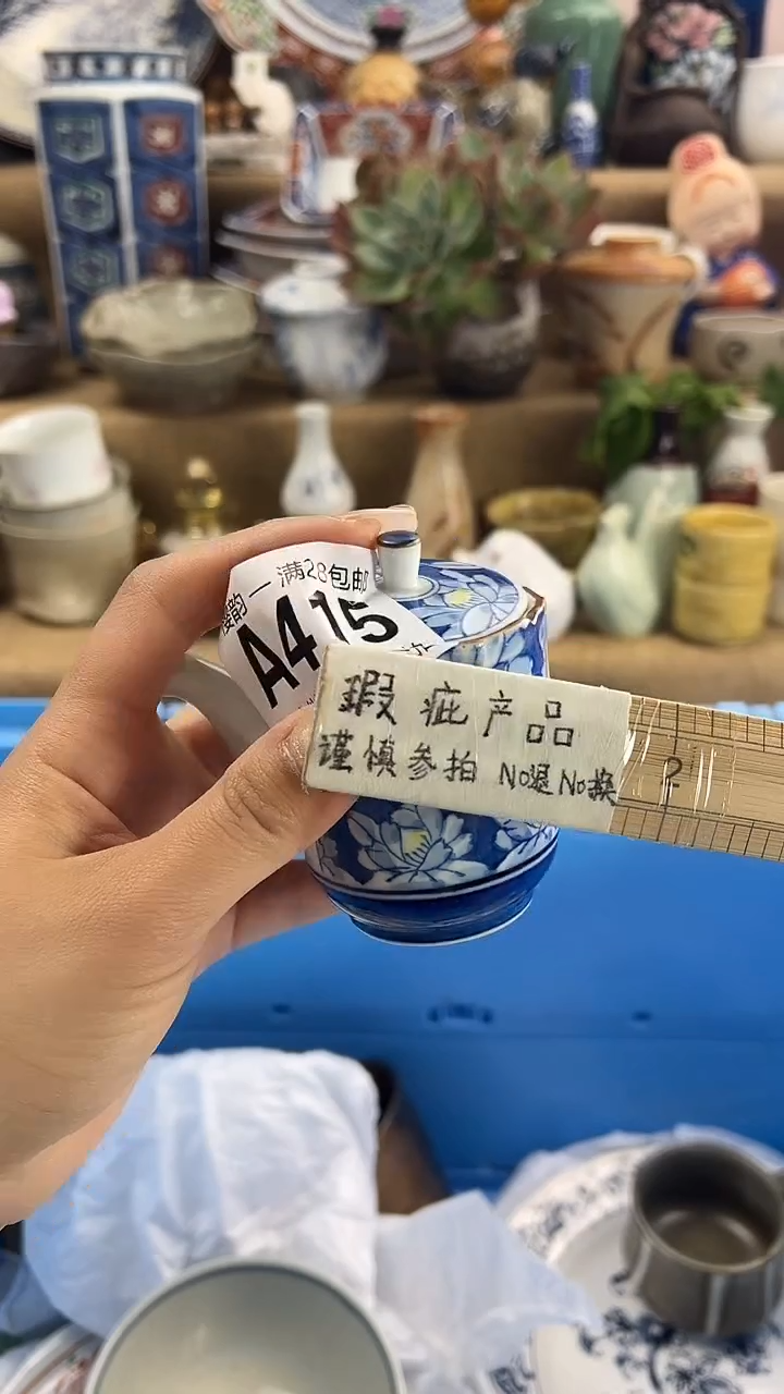 陶瓷樱韵瓷阁陶瓷415