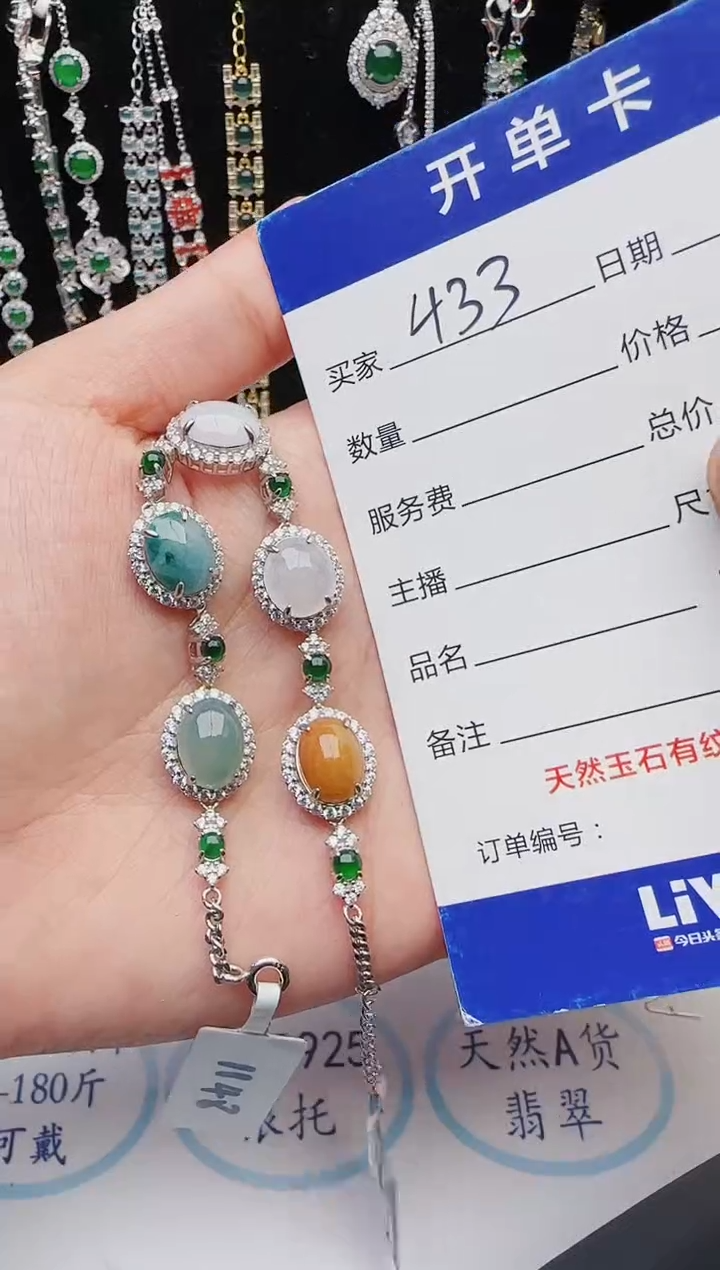 【闪购商品】翡翠戒指银S925镶嵌1111