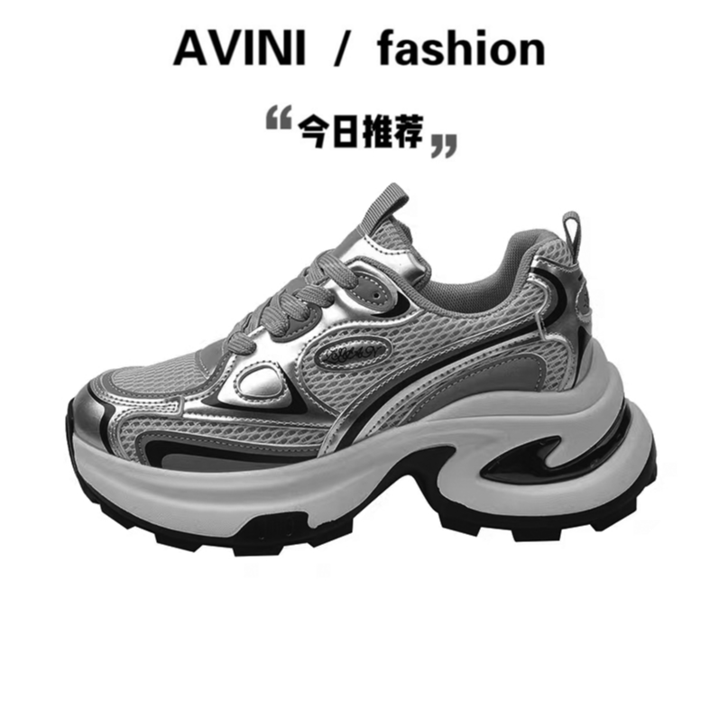 【巴昱凯专属】艾微妮-女士秋冬明星同款加绒增高百搭老爹鞋 