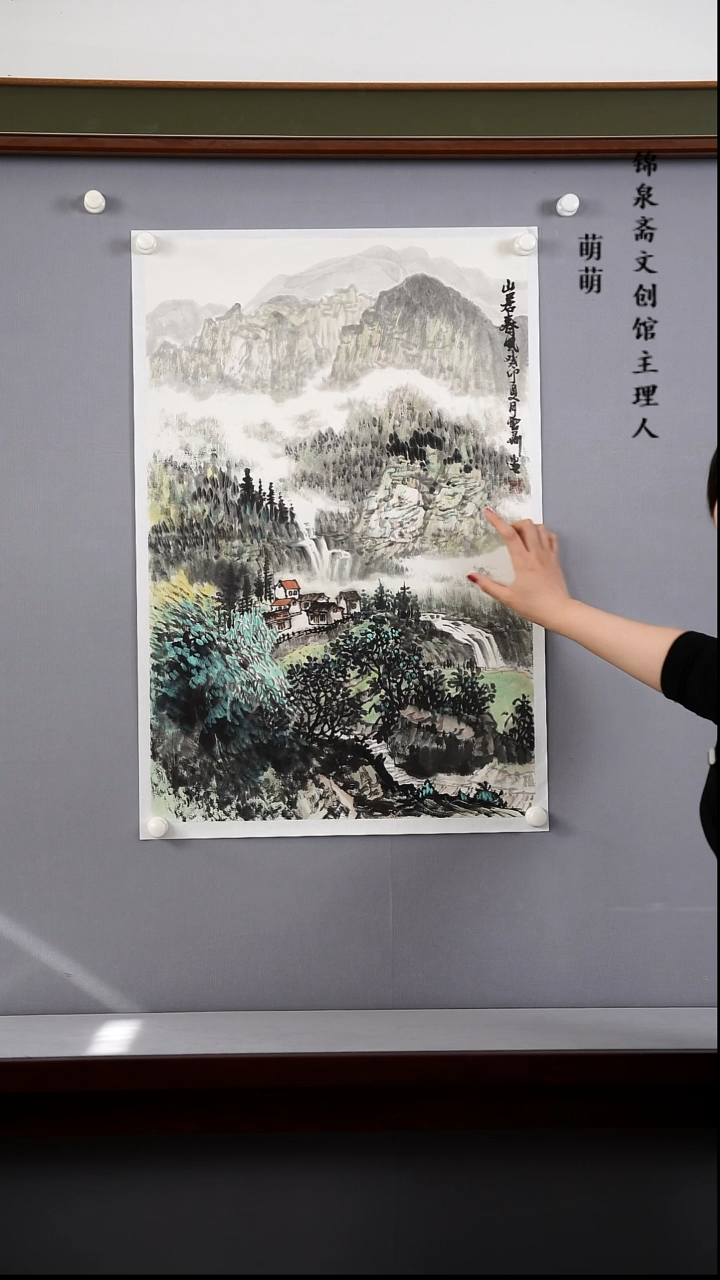 【闪购商品】国画45*65陈老师国画软片