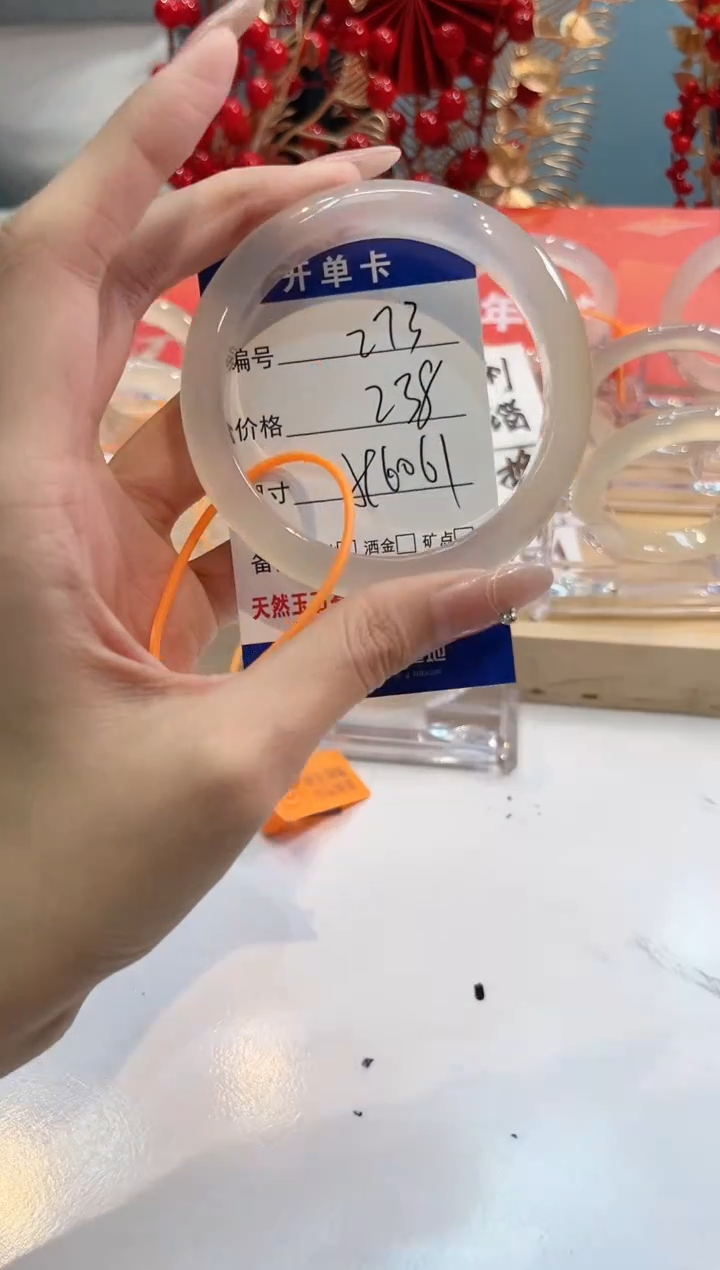 【闪购商品】玛瑙/玉髓手镯未镶嵌273-L马黑1瑕L-L59+