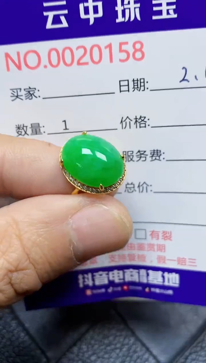 【闪购商品】翡翠戒指银S925镶嵌/0158