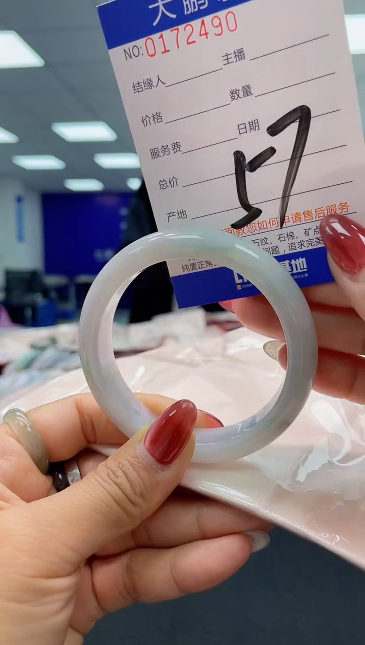 翡翠未镶嵌手镯AAAAAAAAAA