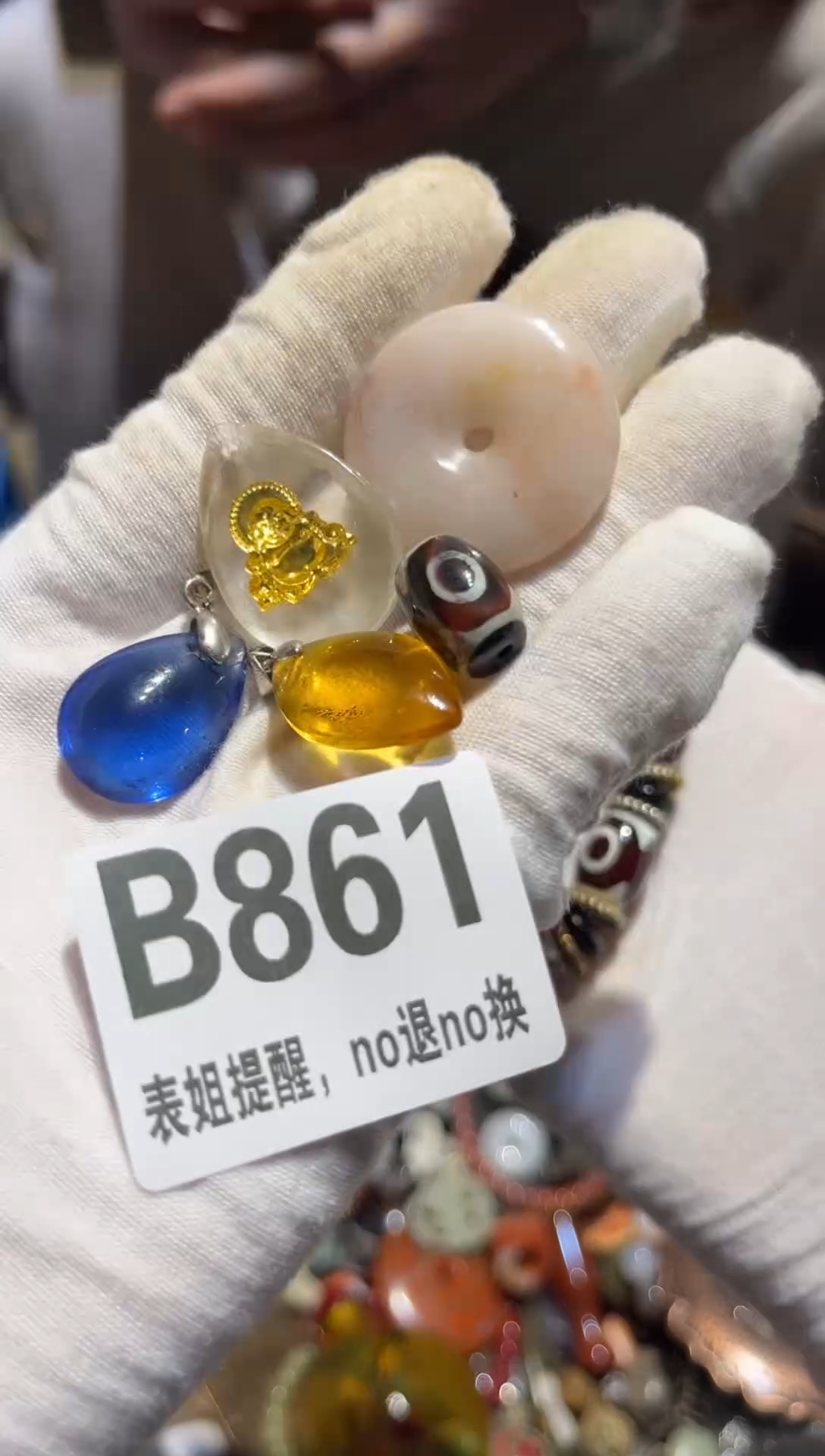 陶瓷鑫*表姐直播所见所得