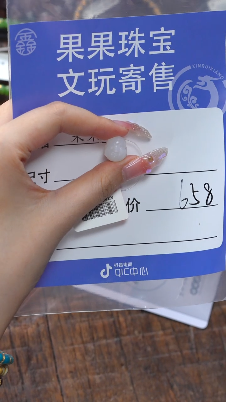 【闪购商品】和田玉珠宝奇石未镶嵌玉