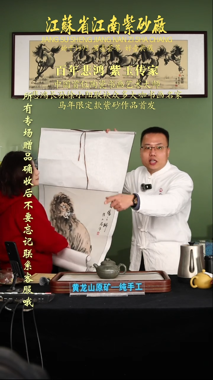 茶壶紫砂江苏省江南紫砂厂