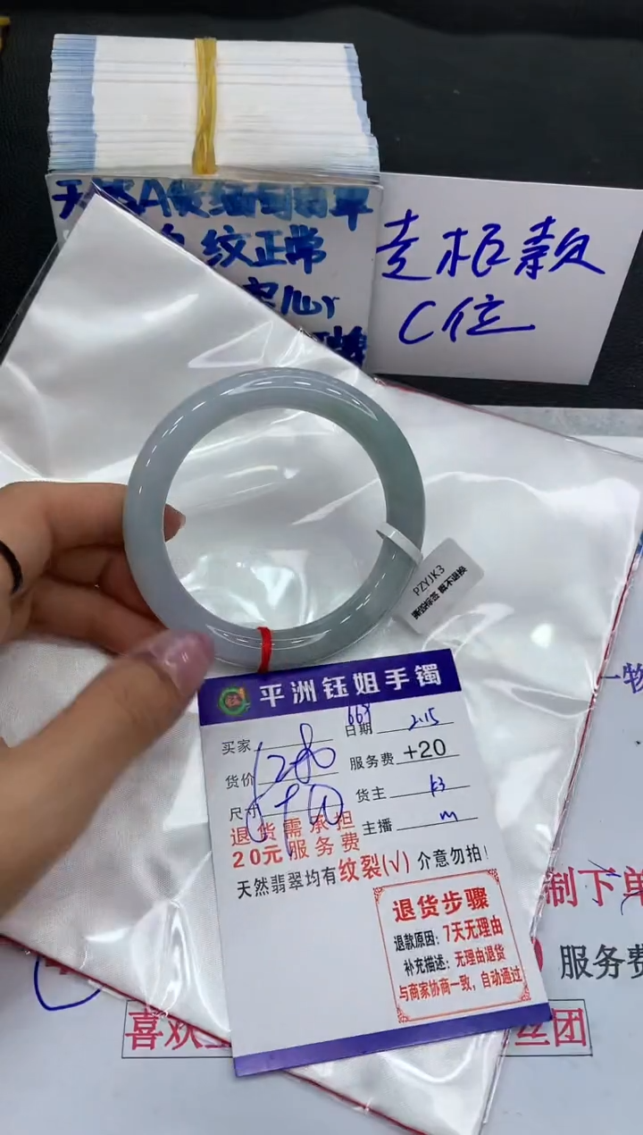 【闪购商品】翡翠手镯未镶嵌1111111111