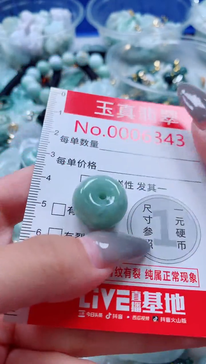 吊坠(不含链)未镶嵌翡翠6343