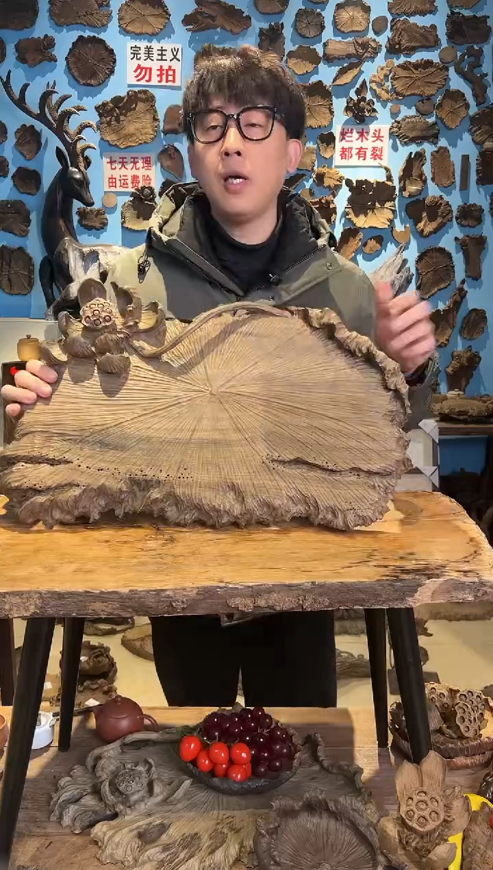 【闪购商品】木206号乌木金丝楠干泡