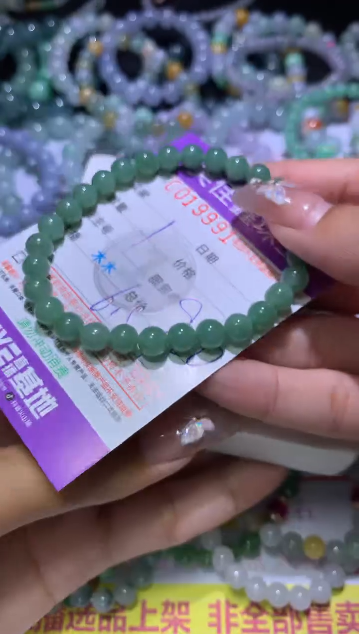 【闪购商品】定制翡翠未镶嵌CXX000124