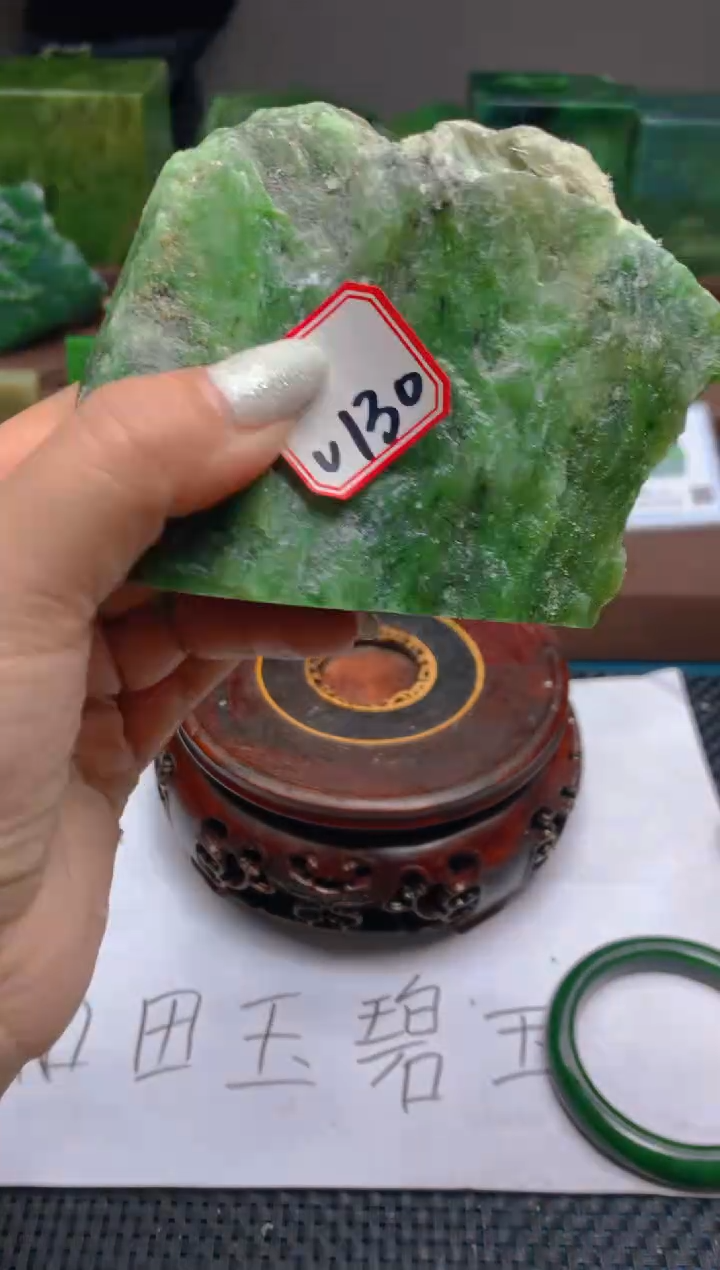 【闪购商品】和田玉（碧玉）未镶嵌珠宝半成品130