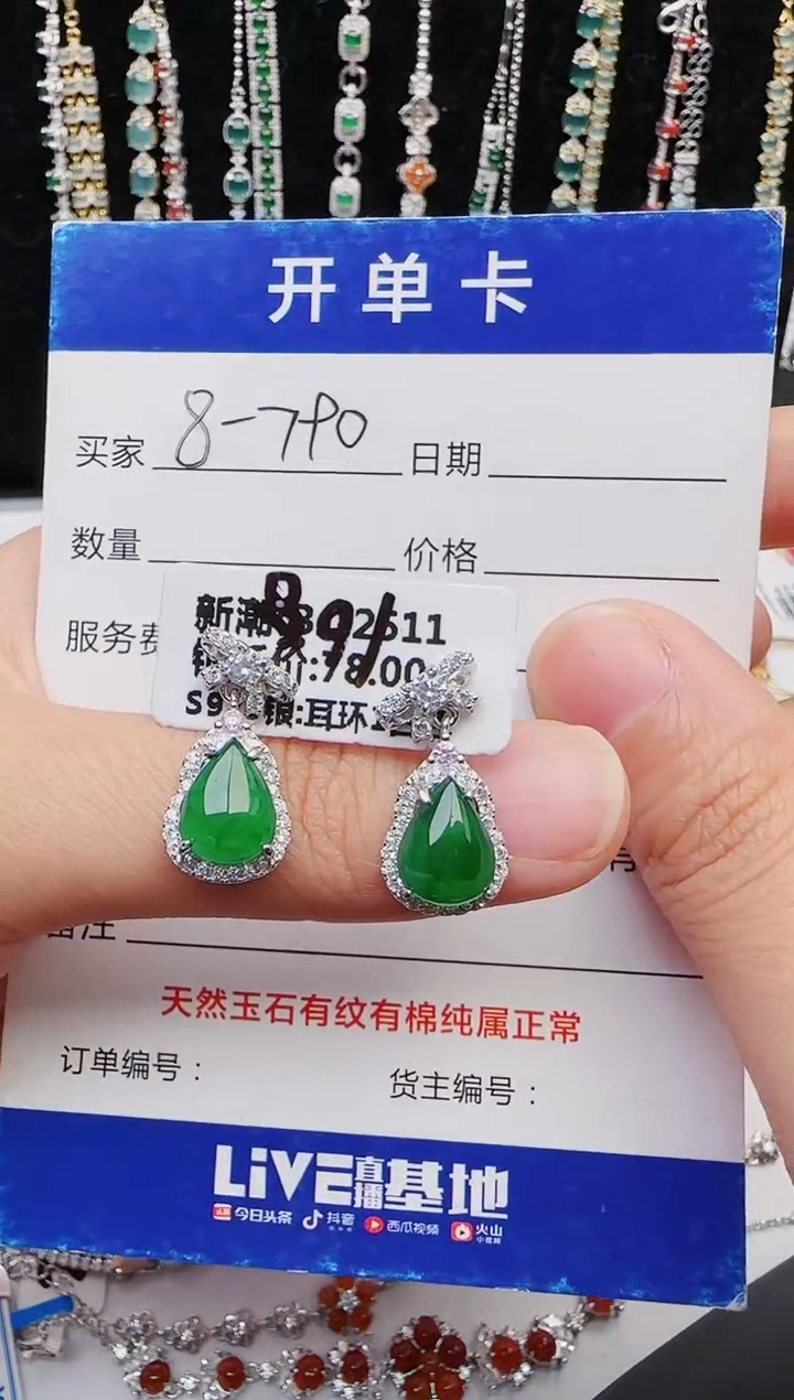 【闪购商品】翡翠戒指银S925镶嵌2222