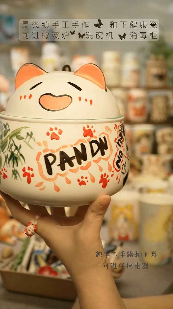 【闪购商品】杯陶瓷景德镇高温釉下彩&W801-3