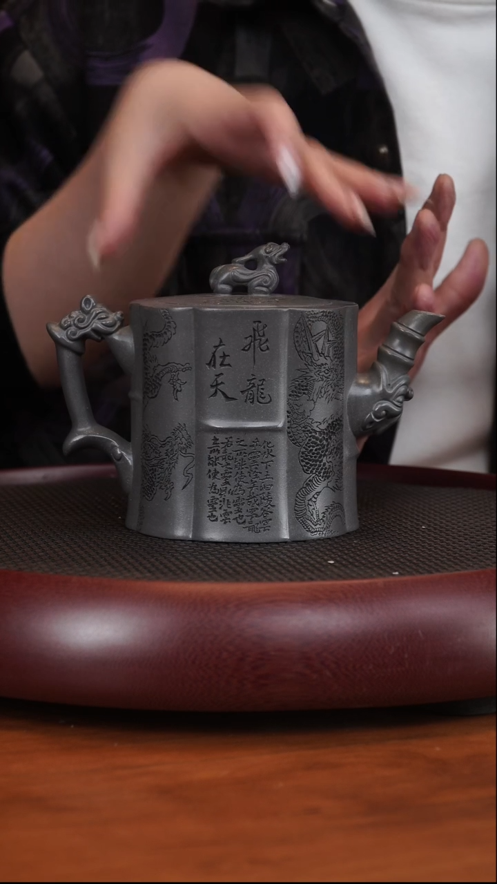 【闪购商品】紫砂茶壶1-78张赦棠龙韵 500cc