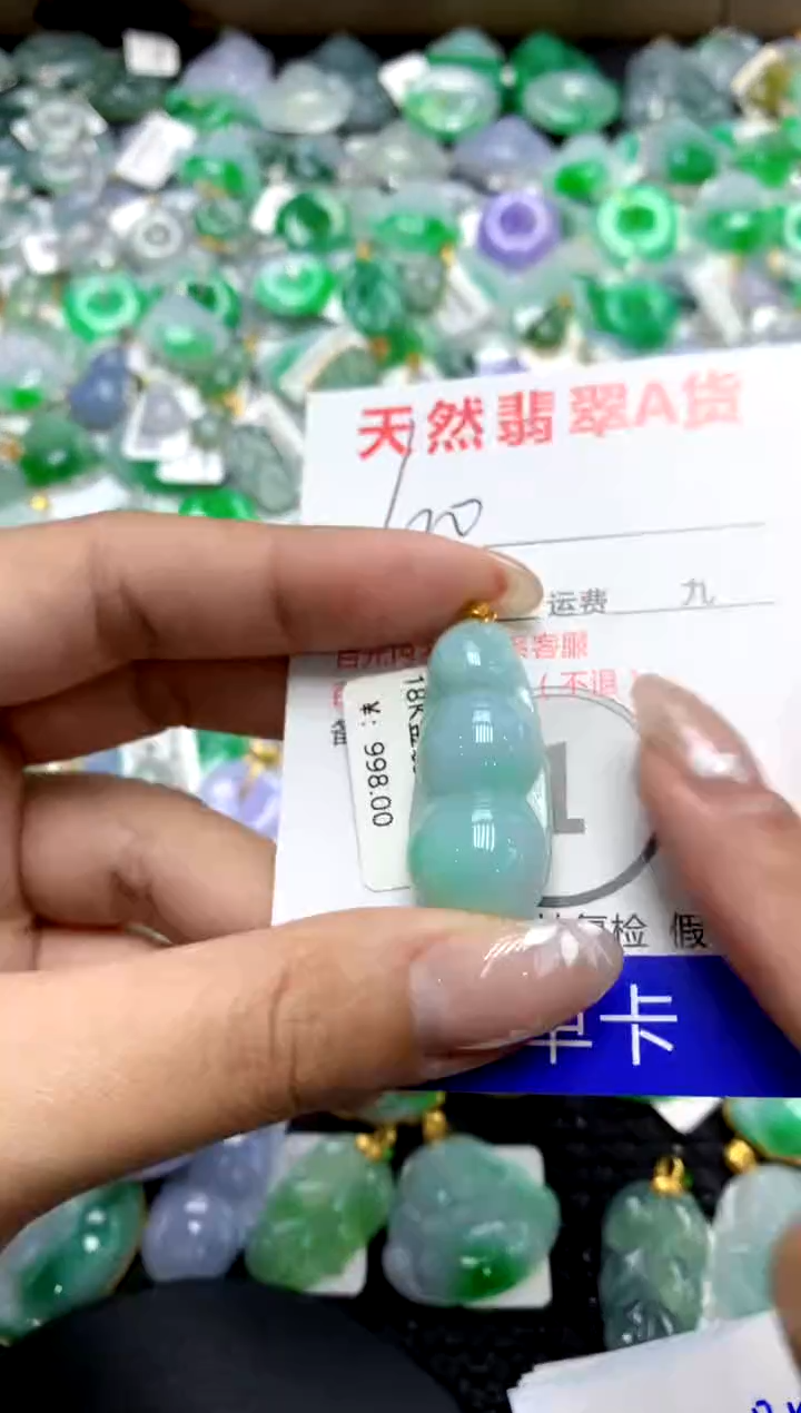 【闪购商品】翡翠颈饰18K金镶嵌1111111111111