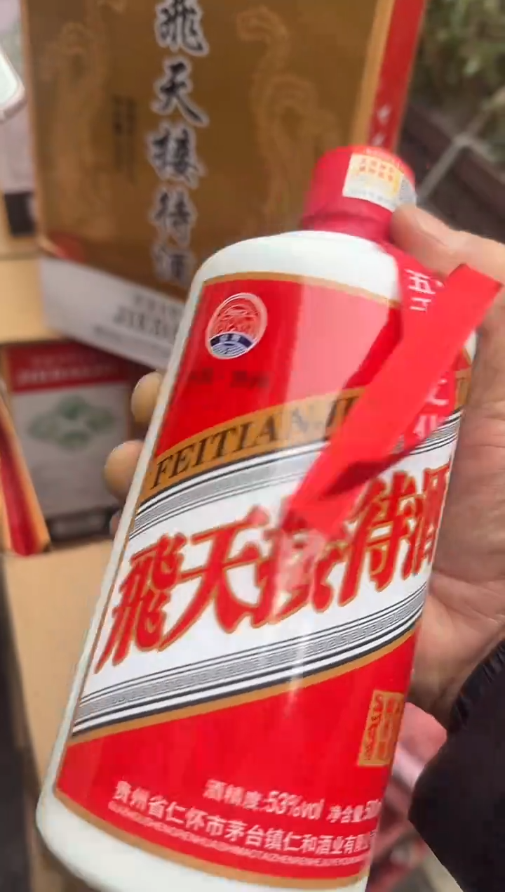 茶盏知**富直播闪购改价链接