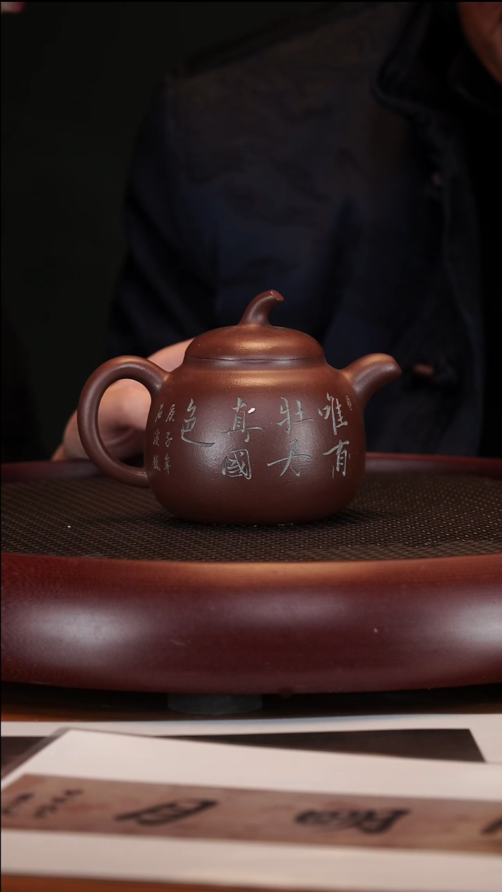【闪购商品】紫砂茶壶1-70 SDH茄瓜底槽清280cc