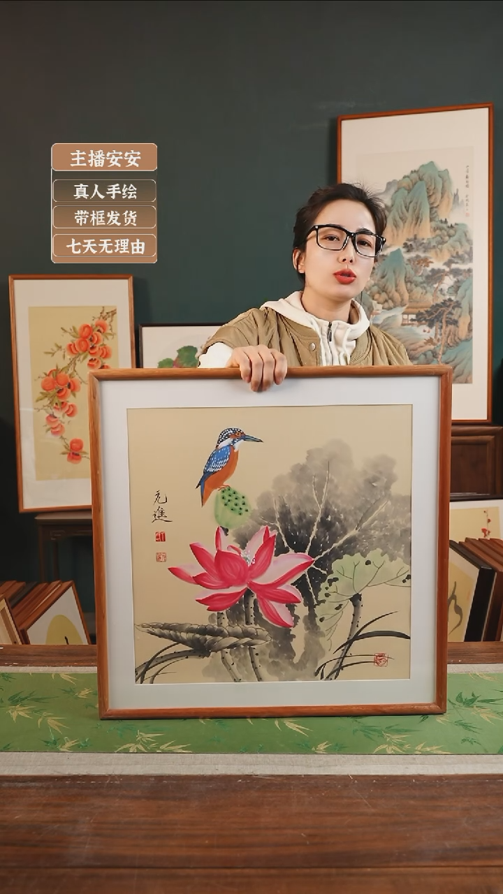 【闪购商品】国画85*丁元进53*53荷花翠鸟 方