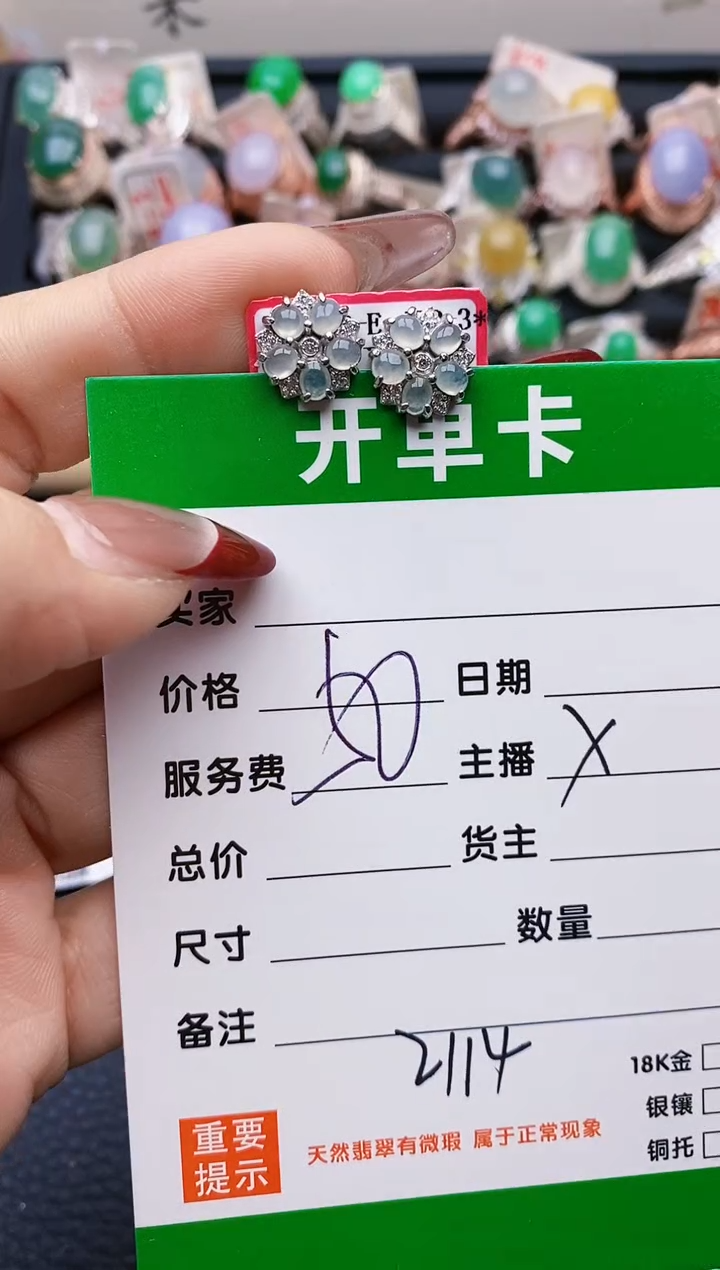 【闪购商品】翡翠戒指银S925镶嵌2114