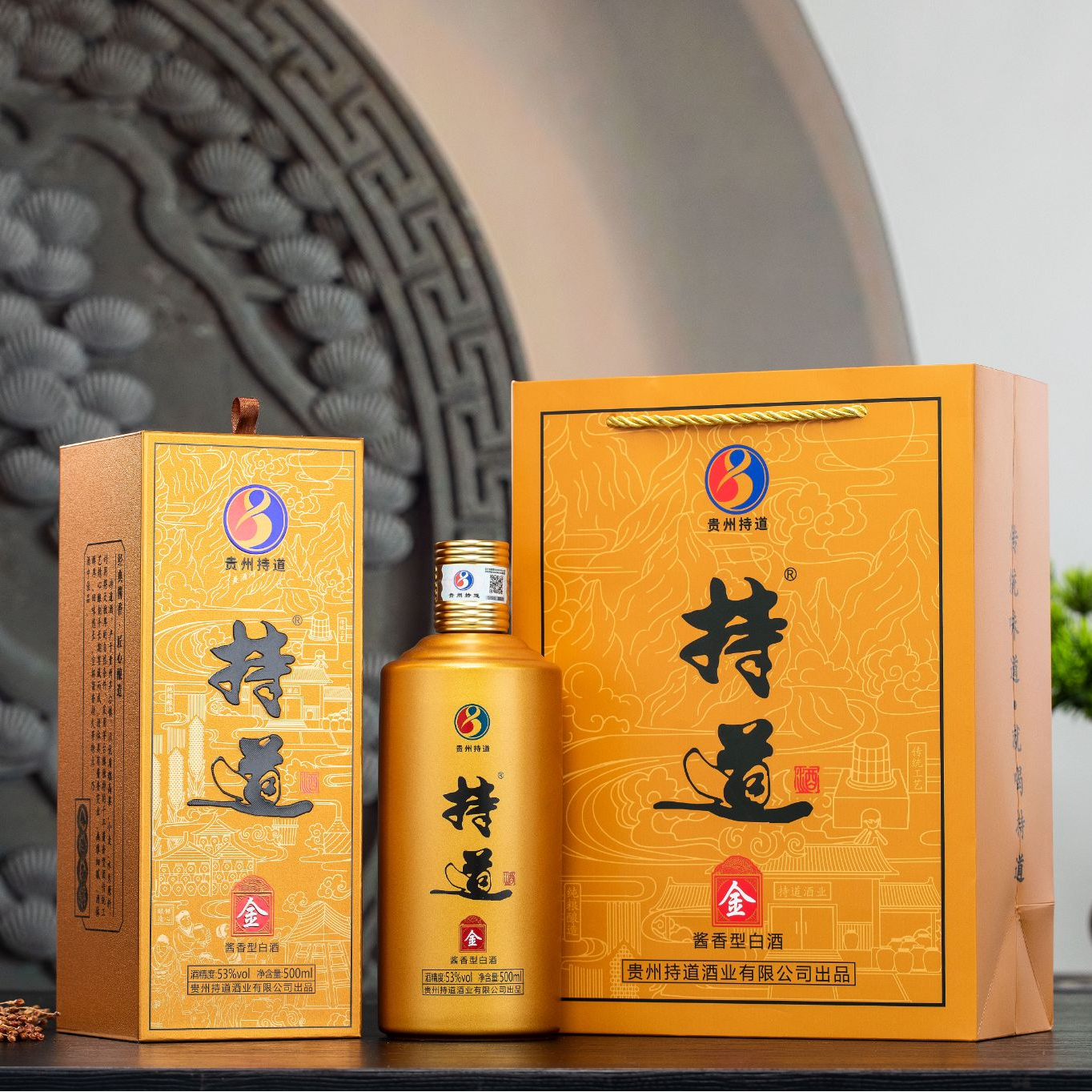 CHIDAO/持道（金）酱香型白酒 53度 500ml 一瓶53%Vol