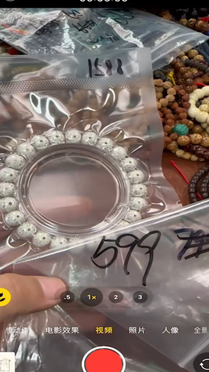 【闪购商品】星月菩提吊坠