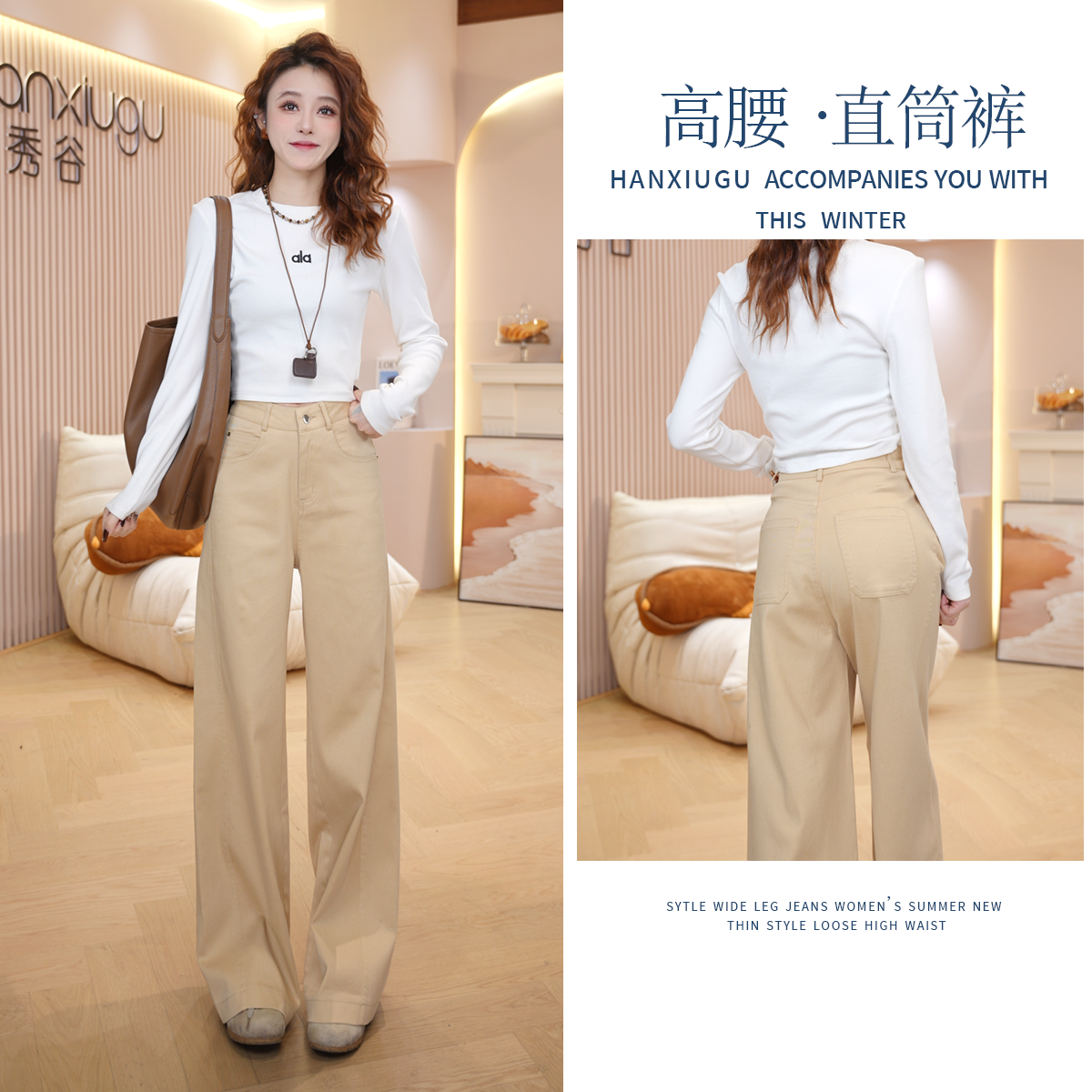 卡其色不贴腿高腰直筒休闲牛仔裤女2025春季新款宽松显瘦裤子7665