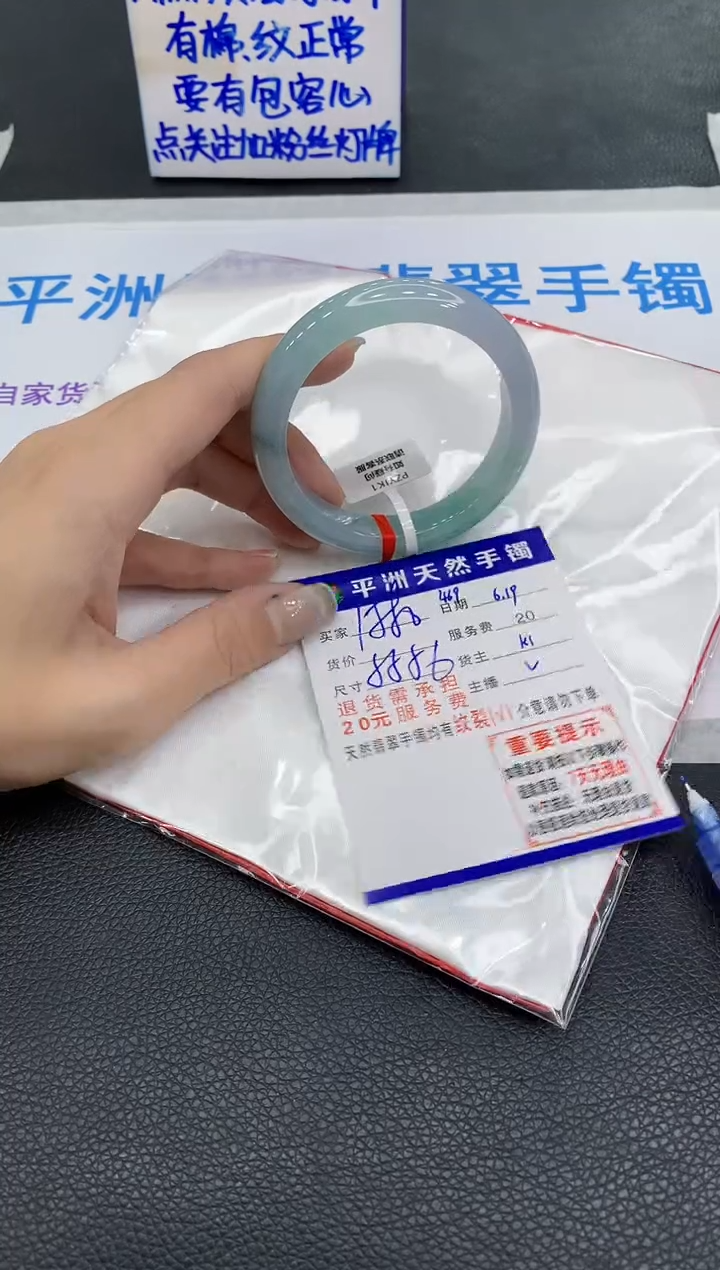 翡翠手镯未镶嵌1